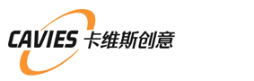 北京上海广州深圳会展公司_北京展览设计_上海展台设计_广州展台设计_广州展台搭建_卡维斯文化展示创意