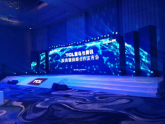 广州 TCL&腾讯合作发布会